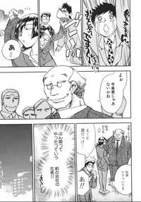 [Chiba Dirou] Hurly Burly Lingerie