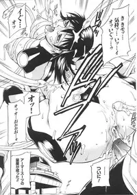 [Anthology] Henshin Heroines (Transformation Heroines)