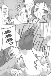 (C76) [Laurier (Kurosaki Mairi)] Maverick Markers 2/3