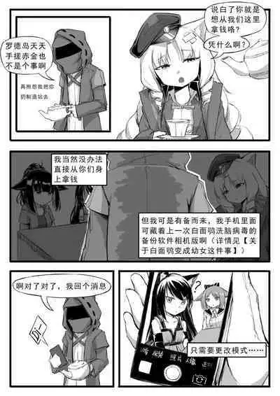 Saluky作品百宝箱(明日方舟·原神等H合集版)