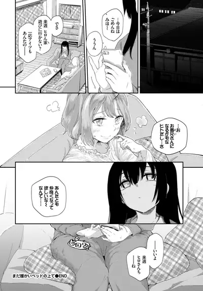 COMIC BAVEL 2019-02