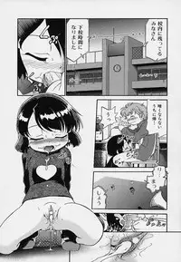 [Maka Fushigi] Hina Meikyuu