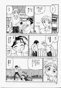 [Suehirogari] My Life As