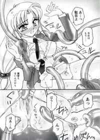 [Amagi Kei] Otome Chinpo