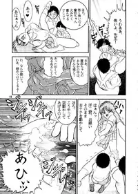 [Raijinkai (Harukigenia) Jintoku no Kenkyuu 02 (original)