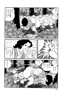 [Nakano Yuu] Koushoku Pet Sensei