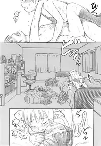 [Kuromahou Kenkyuujo (Nukaji)] Shinyuu wa Imouto no Kareshi [Digital]