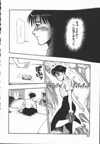 [Minazuki Juuzou] Dokidoki Returns