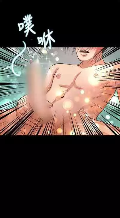 叢林愛愛法則 1-49