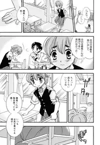 [Anthology] [Shota] Milk Kids