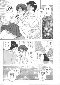 [Kawamori Misaki] Kimi wa Hanjuku Tamago - You Are Half-Boiled Egg