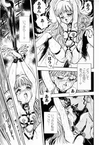 [DAPHNIA] Hiiro no Tsuki | Moon of Vermillion