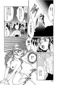 [Kurokawa Mio] Shoujo Kinbaku Kouza - A CHAIR: Bind the Girl [Digital]