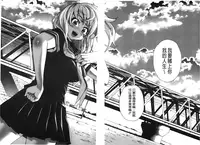 [Enomoto Heights] 7x1 NANA ni KAKEru ICHI [Chinese]