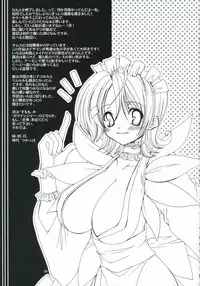 (C70) [Totoya. (Kamishiro Tsukappa)] Iroha Ranbu (Samurai Spirits)