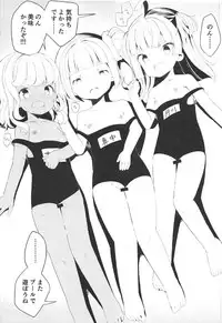 (C92) [House Saibai Mochi (Shiratama Moti)] Kakisei Tourui Izonshou (PriPara)