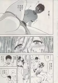 Action Pizazz Special 2009-08