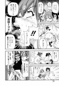 [John K. Pe-ta] Monzetsu!! Explosion