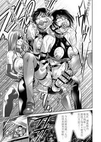 Haha to Ko no Kanbi na Choukyou Kouza 2