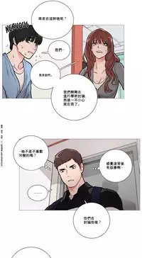 [The Jinshan] Sadistic Beauty Ch.1-29 [Chinese] [17汉化]