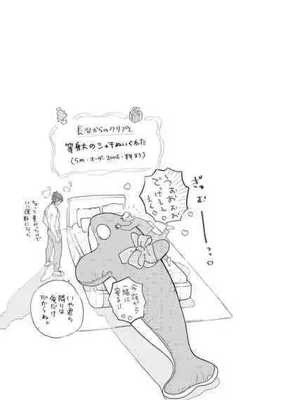 Lost Virgin how to sex Ka