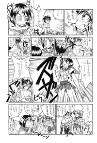 (C58) [So-matou (So-ma, THE57)] Love Comi ～Love Communication (Love Hina)
