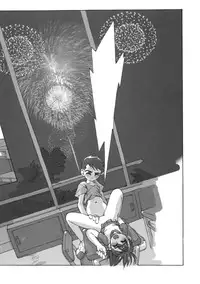 (C61) [Shinba Oolong Cha (Various)] Shou Gaku Sei 9 side B pianica