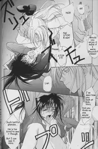 [CROCODILE-Ave. (Murakami Maki)] Remix Gravitation 7 (Gravitation) [English]