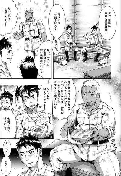 COMIC Mugen Tensei 2020-05