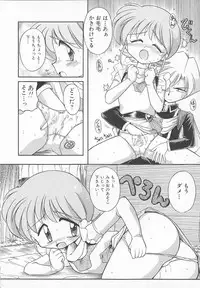 [J.sairo] JACK UP featuring Tokugawa Gentoku