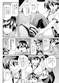 [Marui Maru] Yokujo Hunting