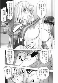 [Kon-Kit] Honey Dip 2nd Love [Digital]