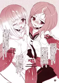 (C76) [MESO：NOVA] Kaijou Gentei Muryouhaifu Sasshi (Various)