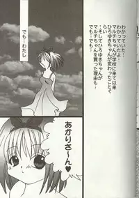 [Anthology] Love Heart 7