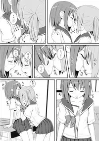 Ki Yuri - Falling In Love With A Classmate