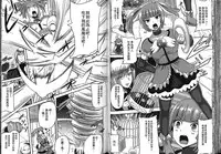 [Anthology] Seiin Chuudoku - Semen Marunomi Heroine - [Chinese]