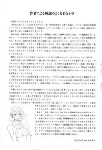 Nympho Maman Boshi Soukan - Mama no Shikyuu wa Boku no Mono