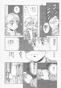 [Nakanoo Kei] Family Ties