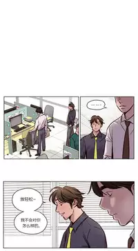 [Ramjak] Atonement Camp Ch.0-48 (Chinese)