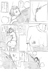 [marushamo] Shichu 4