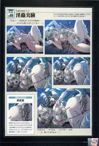 Yakin Byoutou San Koushiki Visual Book