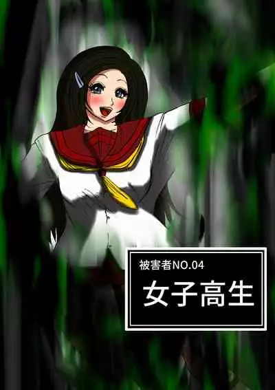 Futoru Futoru Futoru Fairu NO.02