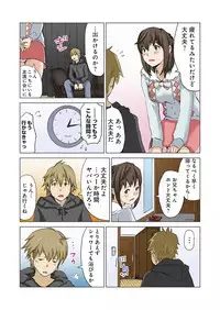 [Lithium, Yamamoto Hyugo] Imouto ga Suki de Suki de Tamaranai