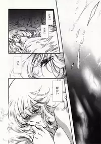 (C75) [RIX (Mamiya Tsukiko)] Fallen Angel (Zettai Karen Children)