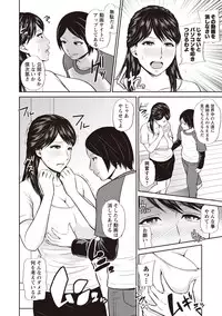 [Ueno Juubai] Mitsueki no Uzu -Shitatari Ochiru Wakazuma-tachi- [Digital]