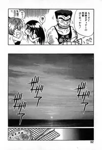 [Soramoto Koh] Autumn Blue