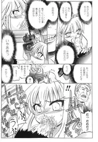 [Anthology] Sennou Heroine Anthology Comics