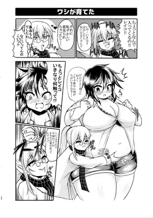 Diet wa Oyatsu no Ato de