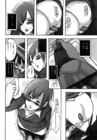 [Mitarai Yuuki] Watashi, H na Kibun Desu