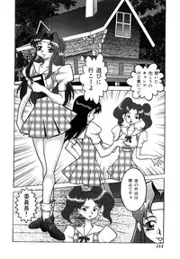 [Abu Noumaru] Millennium New Abnormal